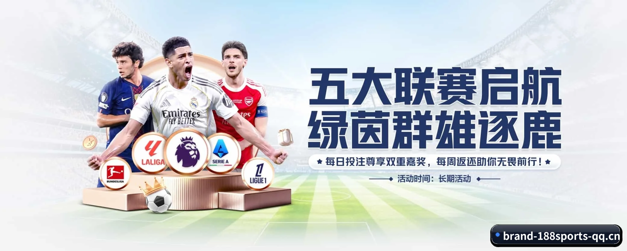 188体育 APP（188sports）
