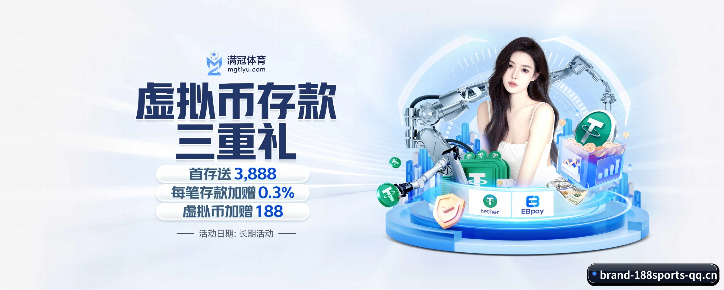 188体育 APP 界面 - 188sports